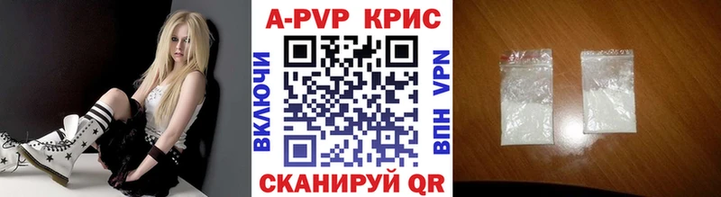 APVP кристаллы  где купить наркотик  Козловка 