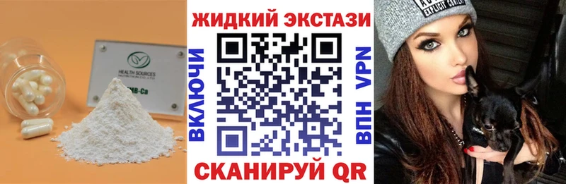 дарк нет клад  Козловка  Бутират бутандиол 