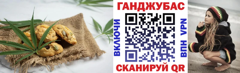 Еда ТГК конопля  shop какой сайт  Козловка 