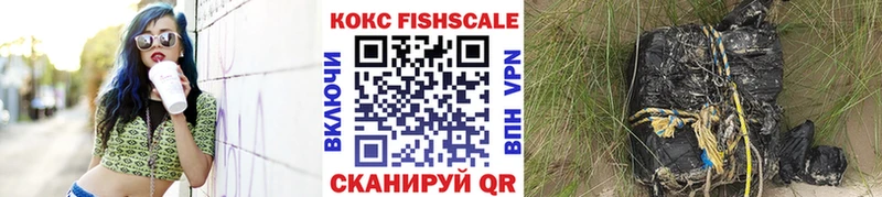 COCAIN VHQ  наркотики  Козловка 