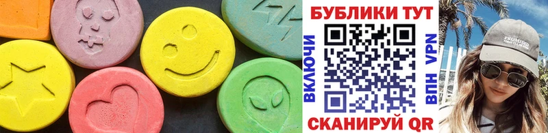 Экстази Cube Козловка