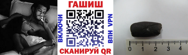 omg ТОР  где найти   Козловка  Гашиш убойный 