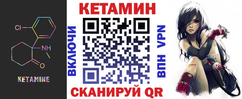 сколько стоит  Козловка  Кетамин VHQ 