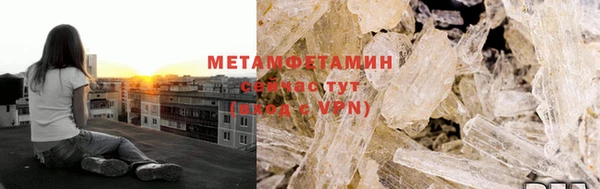 мефедрон VHQ Алексин