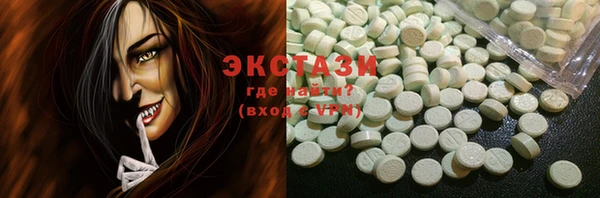 мефедрон VHQ Алексин