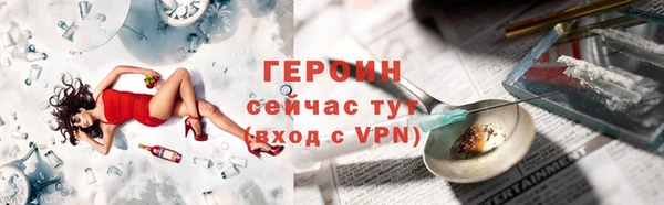 каннабис Инта