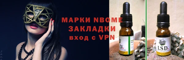меф VHQ Алзамай