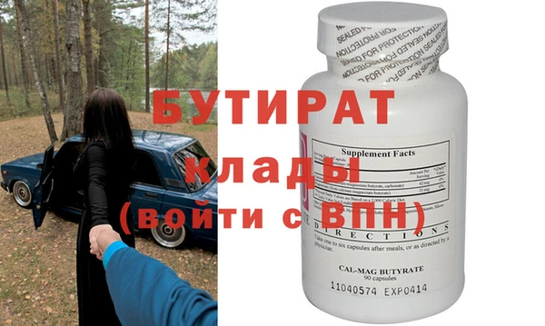 твердый Абдулино