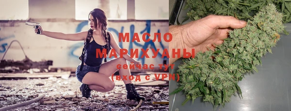 амфетамин Инсар
