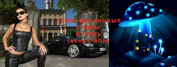 мефедрон VHQ Алексин