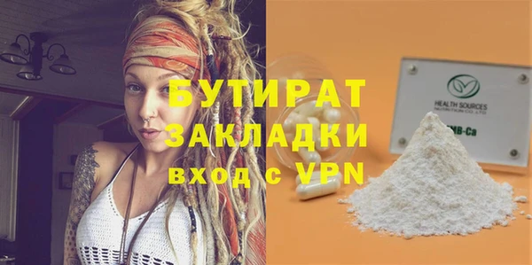 кристаллы Абаза