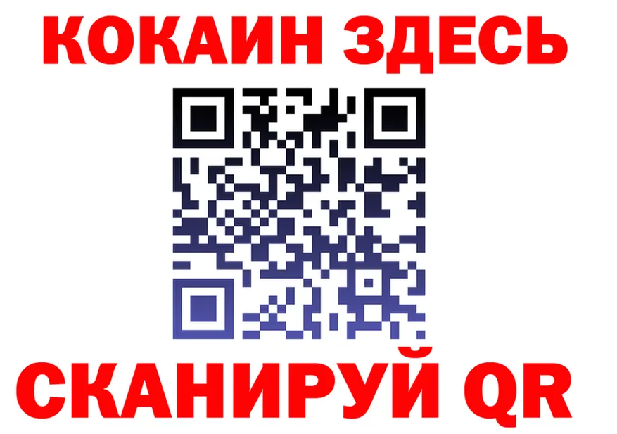 COCAIN Columbia зеркало площадка OMG Козловка
