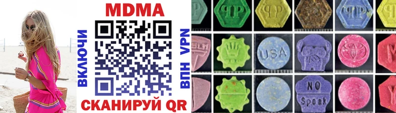 MDMA crystal  mega зеркало  Козловка 