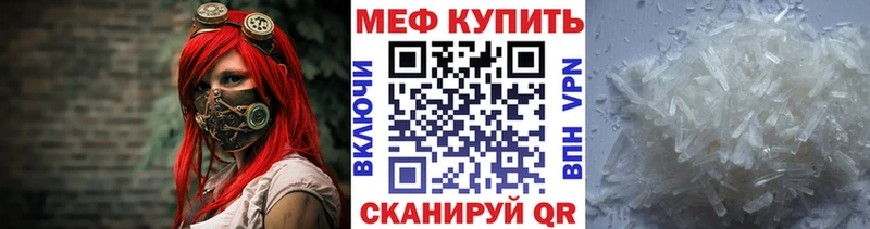 Меф мука Козловка