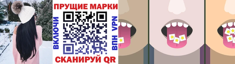 сколько стоит  Козловка  Марки NBOMe 1500мкг 